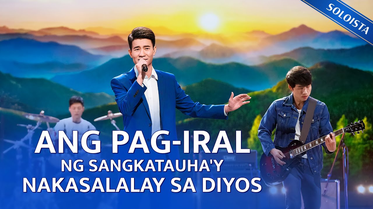 Tagalog Christian Music Video Ang Sansinukob At Kalawakan Nagpupuri Sa