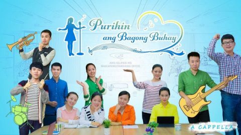 Christian Praise Song | "Purihin ang Bagong Buhay" | A Cappella