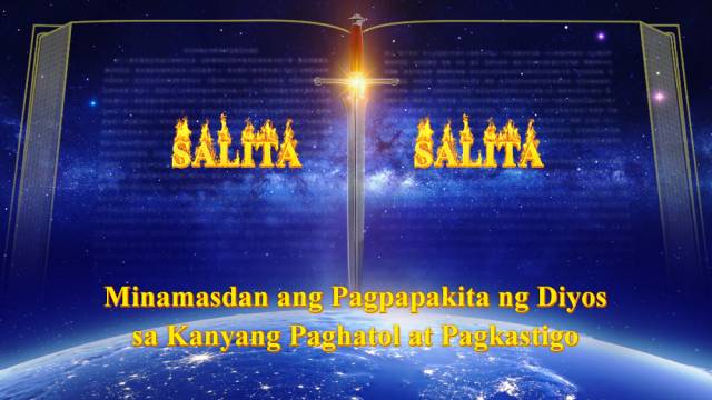 Apendise: Mamasdan ang Pagpapakita ng Diyos sa Kanyang Paghatol at Pagkastigo