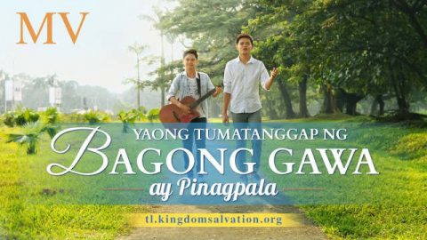 Tagalog Christian Music Video | "Yaong Tumatanggap ng Bagong Gawa ay Pinagpala"