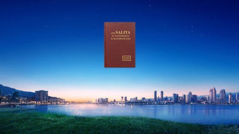 judgment-in-the-last-days