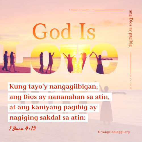 Ang Diyos ay pag-ibig