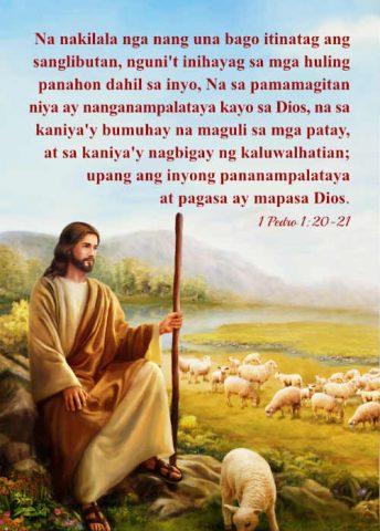 Panginoong Jesus