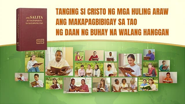 Tanging si Cristo ng mga Huling Araw ang Makapagbibigay sa Tao ng Daan ng Buhay na Walang Hanggan