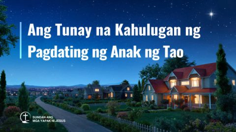 Pagdating ng Anak ng Tao