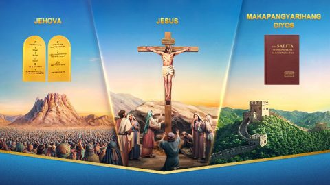 gawain ng Diyos at ng Kanyang pangalan