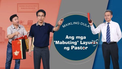 Tagalog Christian Skit Ang mga Mabuting Layunin ng Pastor