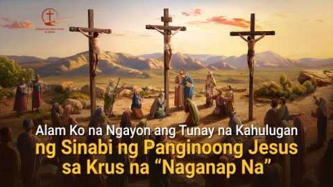 naganap na,kahulugan ng naganap na