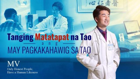 Latest Tagalog Christian Worship Song Tanging Matatapat na Tao