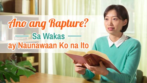 Ano ang Rapture? Sa Wakas ay Naunawaan Ko na Ito