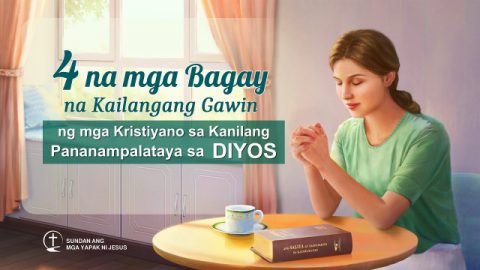 tungkulin ng isang kristiyano