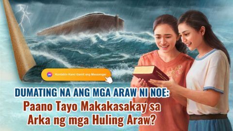 Dumating na ang mga Araw ni Noe: Paano Tayo Makakasakay sa Arka ng mga Huling Araw?