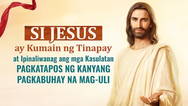 Si Jesus ay Kumakain ng Tinapay at Ipinaliliwanag ang mga Kasulatan Pagkatapos ng Kanyang Muling Pagkabuhay