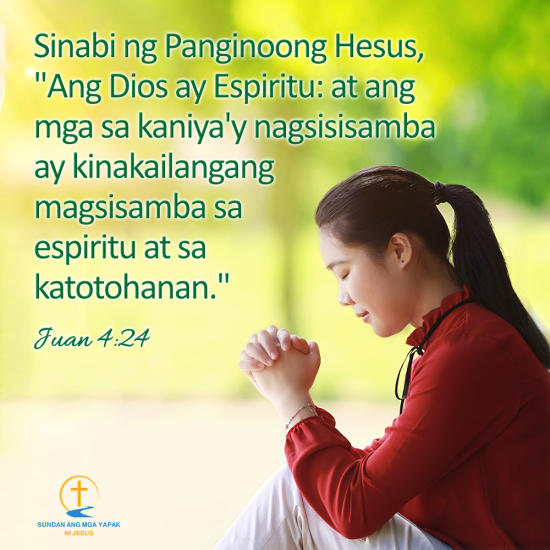 Mga Larawan sa Biblia - Juan 4-24