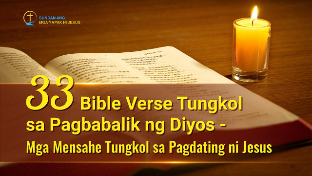 33 Bible Verse Tungkol sa Pagbabalik ng Diyos - Mga Mensahe Tungkol sa