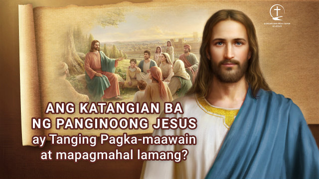 disposisyon-Panginoong-Jesus-maawain-mapagmahal-lamang