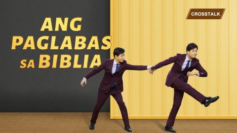 Ang Paglabas sa Biblia