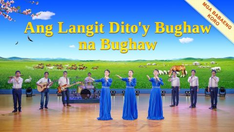 Himno ng Karanasan ng Kristiyano Ang Langit Dito Bughaw na Bughaw