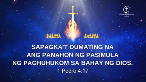 Huling Paghuhukom ng Diyos