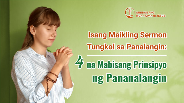 Isang Maikling Sermon Tungkol sa Panalangin: 4 na Mabisang Prinsipyo ng Pananalangin