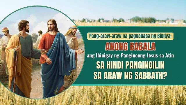 Anong Babala ang Ibinigay ng Panginoong Jesus sa Atin sa Hindi Pangingilin sa Araw ng Sabbath