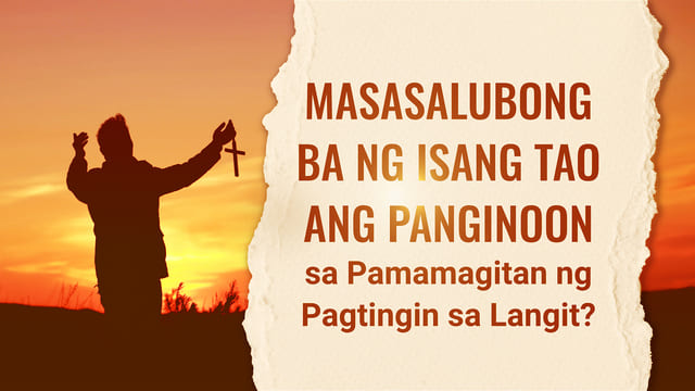 Masasalubong Ba ng Isang Tao ang Panginoon sa Pamamagitan ng Pagtingin sa Langit?