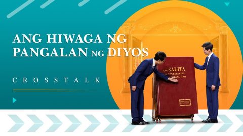 Christian Crosstalk "Ang Hiwaga ng Pangalan ng Diyos" Can the Lord Be Called Jesus When He Returns?