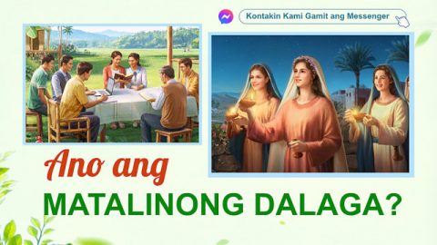 Pag-aralan ang Mateo 25: Ano ang Matalinong Dalaga?