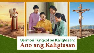 Sermon Tungkol sa Kaligtasan Ano ang Kaligtasan  Sundan ang mga Yapak