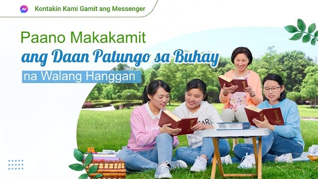 Paano Makakamit ang Daan Patungo sa Buhay na Walang Hanggan
