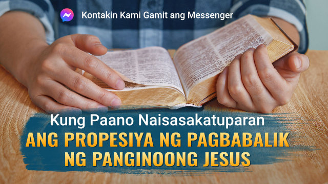 propesiya-pagbabalik-Panginoong-Jesus