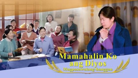 Mamahalin Ko ang Diyos Magpasawalang-hanggan