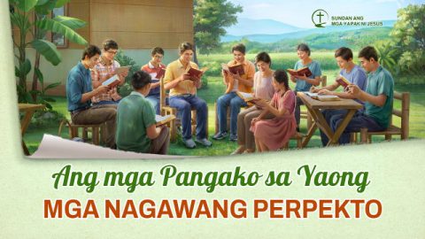 Ang mga Pangako sa Yaong mga Nagawang Perpekto