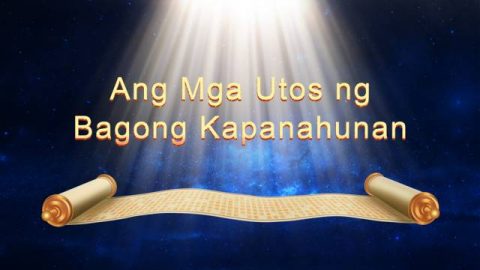 Ang Mga Utos ng Bagong Kapanahunan