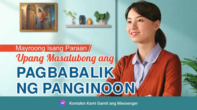 Mayroong Isang Paraan Upang Masalubong ang Pagbabalik ng Panginoon