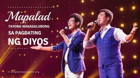 Christian Worship Song,Pagdating ng Diyos