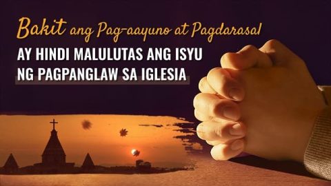 Bakit ang Pag-aayuno at Pagdarasal ay Hindi Malulutas ang Isyu ng Pagpanglaw sa Iglesia