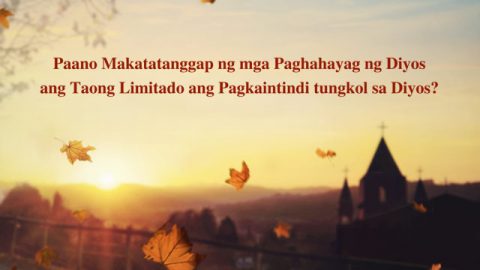 Paano Makatatanggap ng mga Paghahayag ng Diyos ang Taong Limitado ang Pagkaintindi tungkol sa Diyos