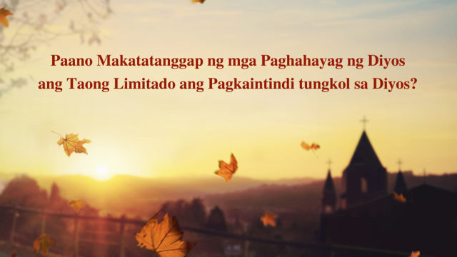 Paano Maaaring Tumanggap ng mga Paghahayag ng Diyos ang Taong Nililimitahan ang Diyos sa Kanyang mga Kuro-kuro?