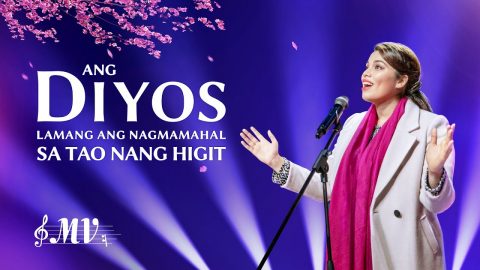 Christian Praise Music Video | “Ang Diyos Lamang ang Nagmamahal sa Tao Nang Higit”