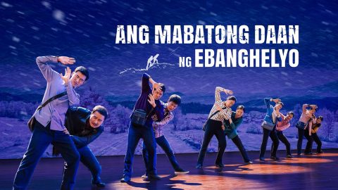 Christian Video | "Ang Mabatong Daan ng Ebanghelyo" | Dance