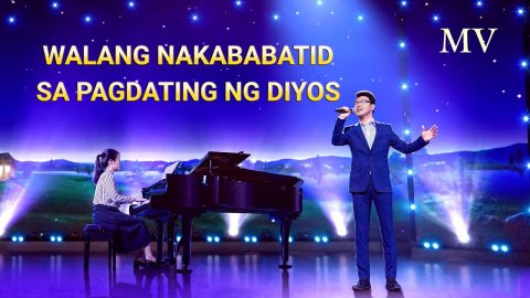 Walang Nakababatid sa Pagdating ng Diyos