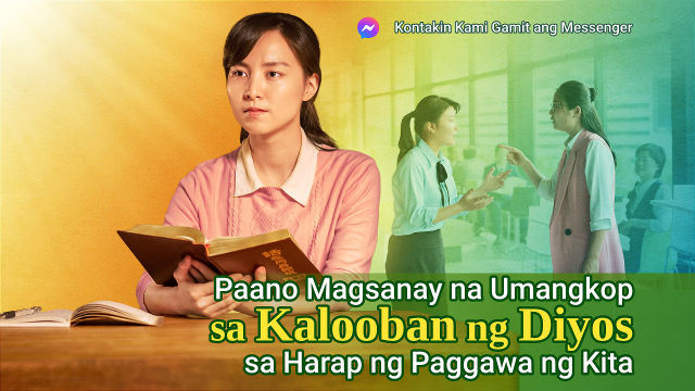 Paano Magsanay na Umangkop sa Kalooban ng Diyos sa Harap ng Paggawa ng Kita