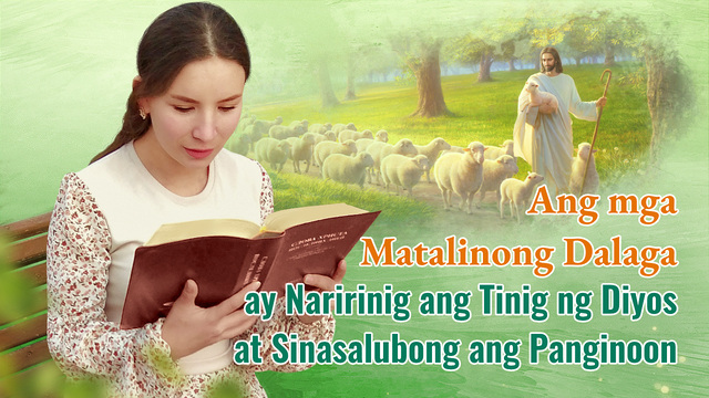 Ang mga Matalinong Dalaga ay Naririnig ang Tinig ng Diyos at Sinasalubong ang Panginoon