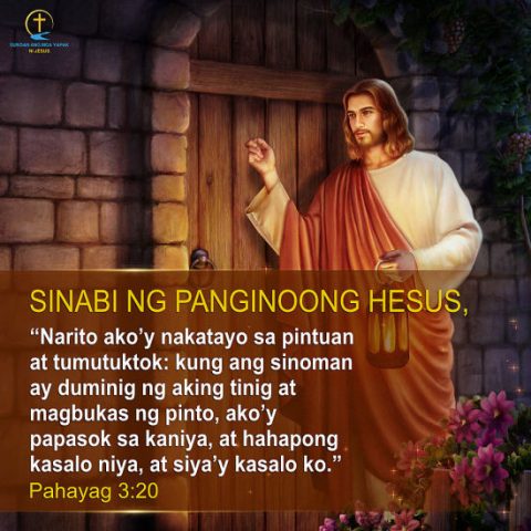 Larawan ni Jesus,Pahayag 3 20