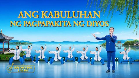 Ang Kabuluhan ng Pagpapakita ng Diyos