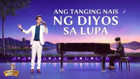 Ang Tanging Nais ng Diyos sa Lupa