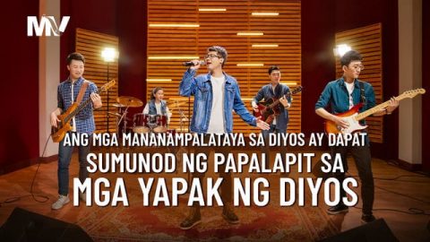 Mananampalataya sa Diyos ay Dapat Sumunod ng Papalapit sa Mga Yapak ng Diyos