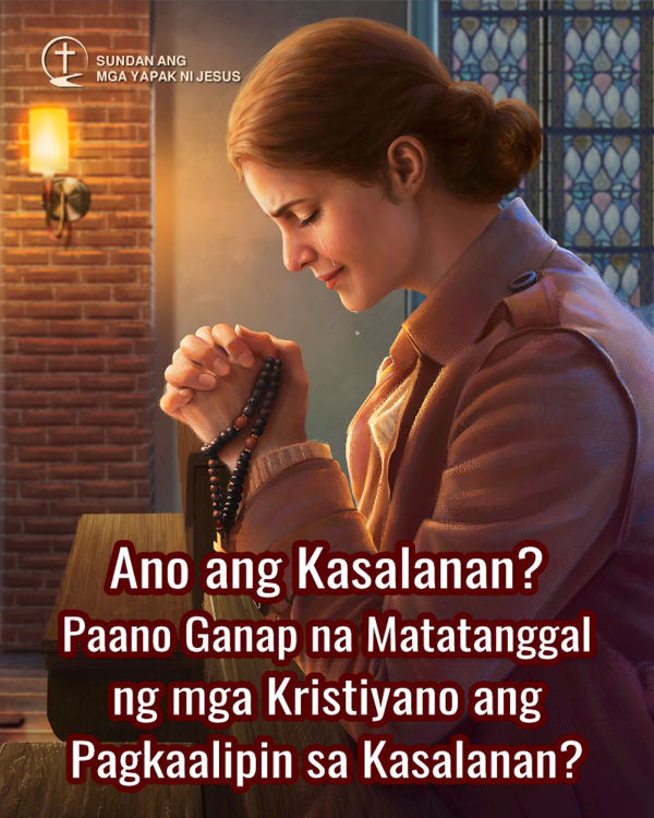 Ano ang Kasalanan? Paano Ganap na Matatanggal ng mga Kristiyano ang