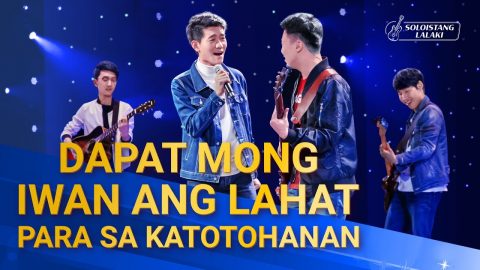 Christian Music | "Dapat Mong Iwan ang Lahat para sa Katotohanan"